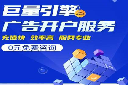 百度竞价运营的创意策略：如何打造吸引人的广告