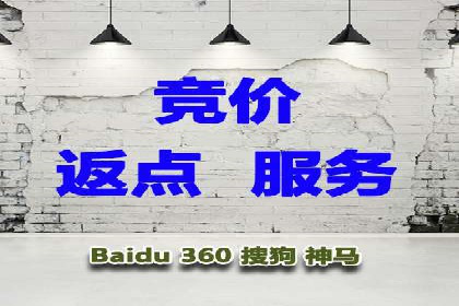 竞价托管SEM全解析：如何实现精准营销